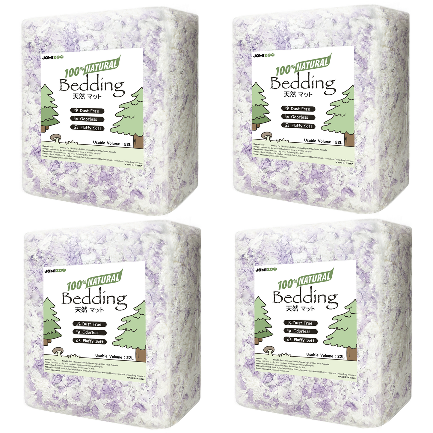 【ピュアシリーズ】ハムスター床材 小動物用 無塵 紙パルプ パープルホワイト