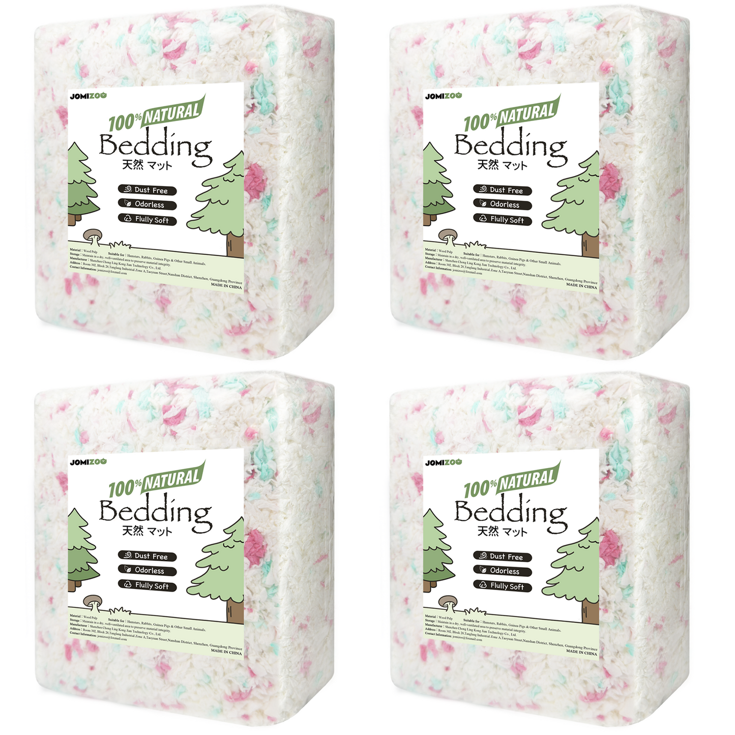 【ピュアシリーズ】ハムスター床材 小動物用 無塵 紙パルプ パウダーブルー