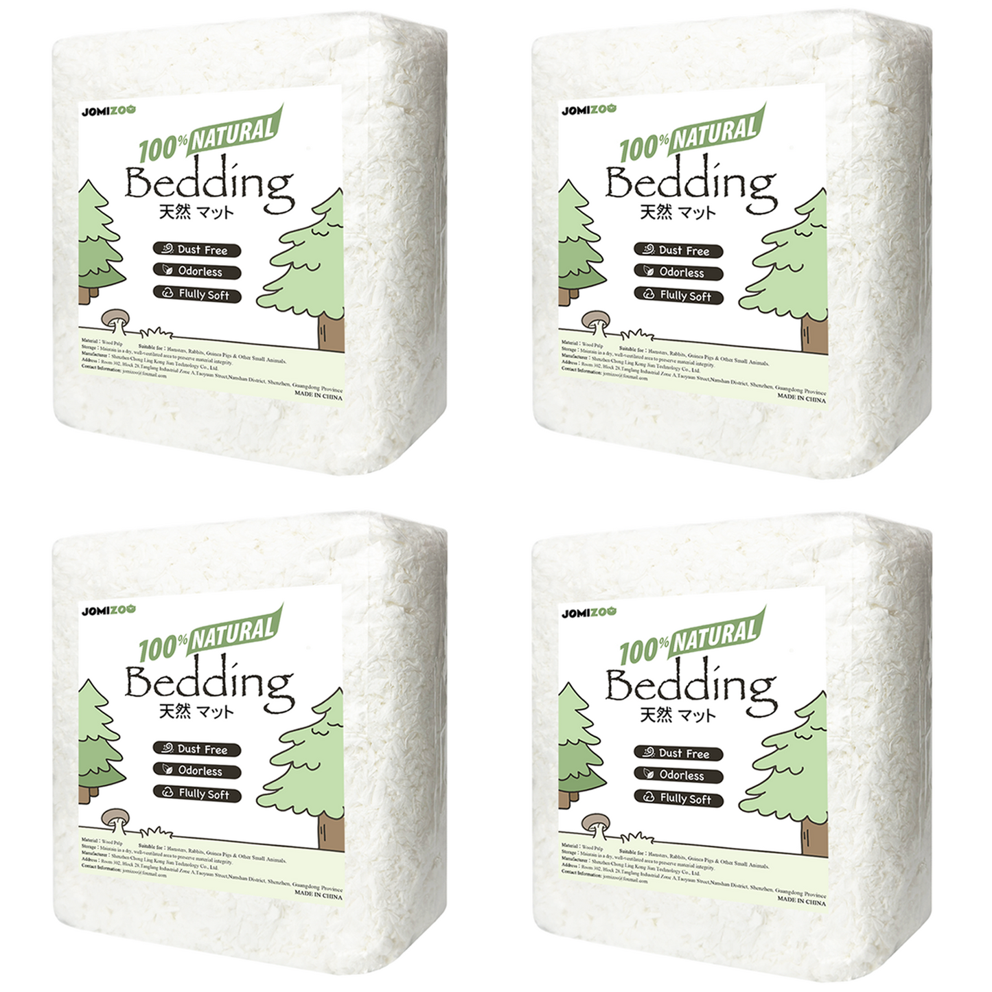 【ピュアシリーズ】ハムスター床材 小動物用 無塵 紙パルプ ホワイト