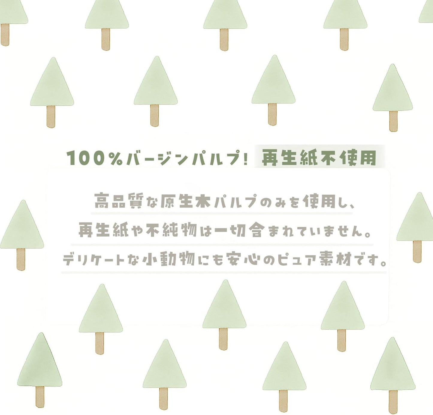 【キャンディシリーズ】ハムスター床材 小動物用 無塵 紙パルプ マリ ゆめキャンディ 1000g