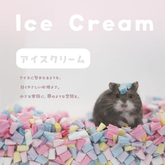 【キャンディシリーズ】ハムスター床材 小動物用 無塵 紙パルプ マリ ゆめキャンディ 1000g