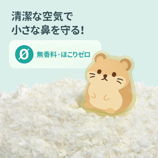 【ピュアシリーズ】ハムスター床材 小動物用 無塵 紙パルプ パープルホワイト