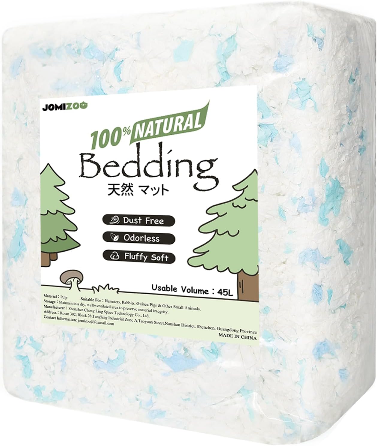 【ピュアシリーズ】ハムスター床材 小動物用 無塵 紙パルプ ブルーホワイト