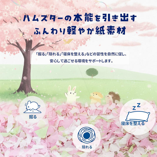 【凧シリーズ】ハムスター床材 小動物用 無塵 紙パルプ マリ ミントグリーン 25L
