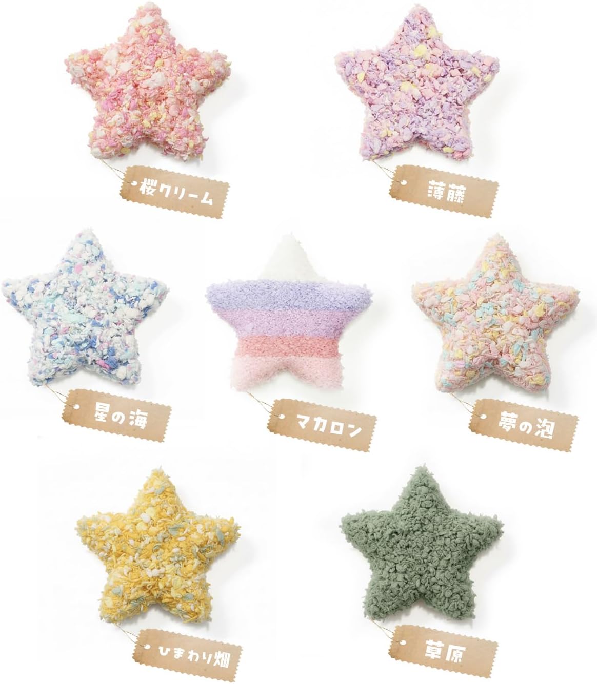 【星シリーズ】ハムスター床材 小動物用 無塵 紙パルプ マリ 桜クリーム 900g