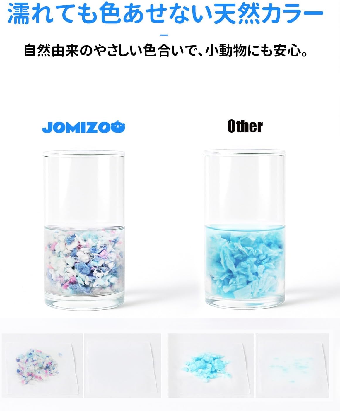 【星シリーズ】ハムスター床材 小動物用 無塵 紙パルプ マリ 星の海 900g